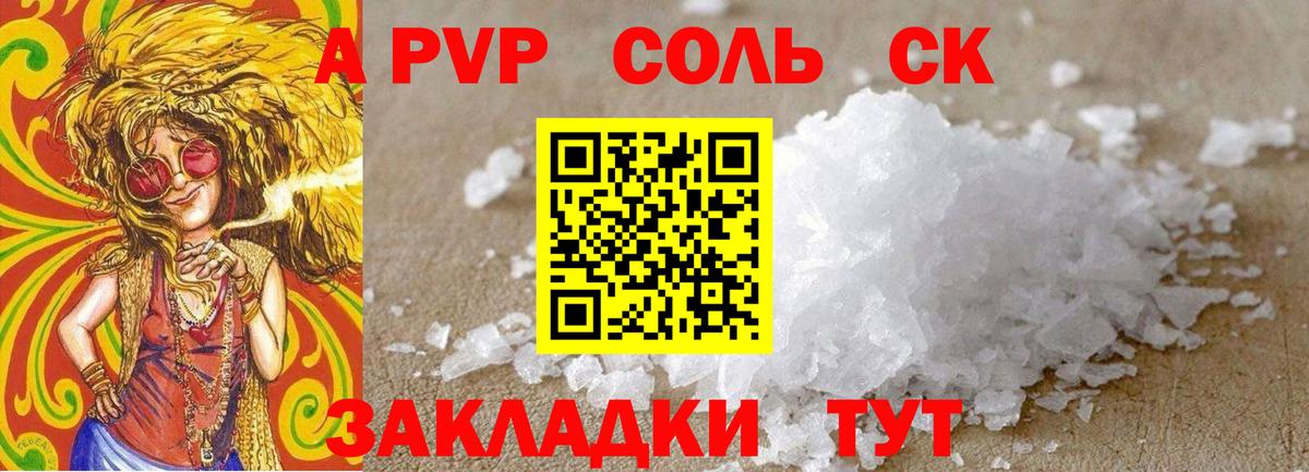 Alfa_PVP СК КРИС Иваново