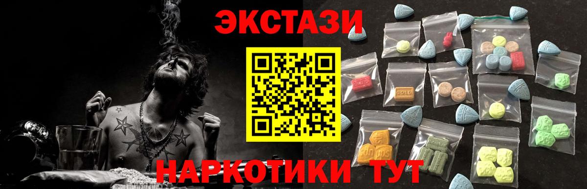 Ecstasy диски  Экстази  Иваново  Вход с VPN  ЭКСТАЗИ бентли 