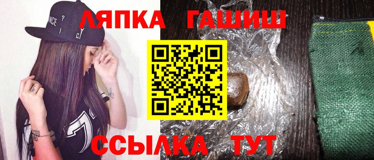 Гашиш  Гашиш Ice-O-Lator  ГАШИШ гарик  продажа наркотиков  Иваново  Вход с VPN 