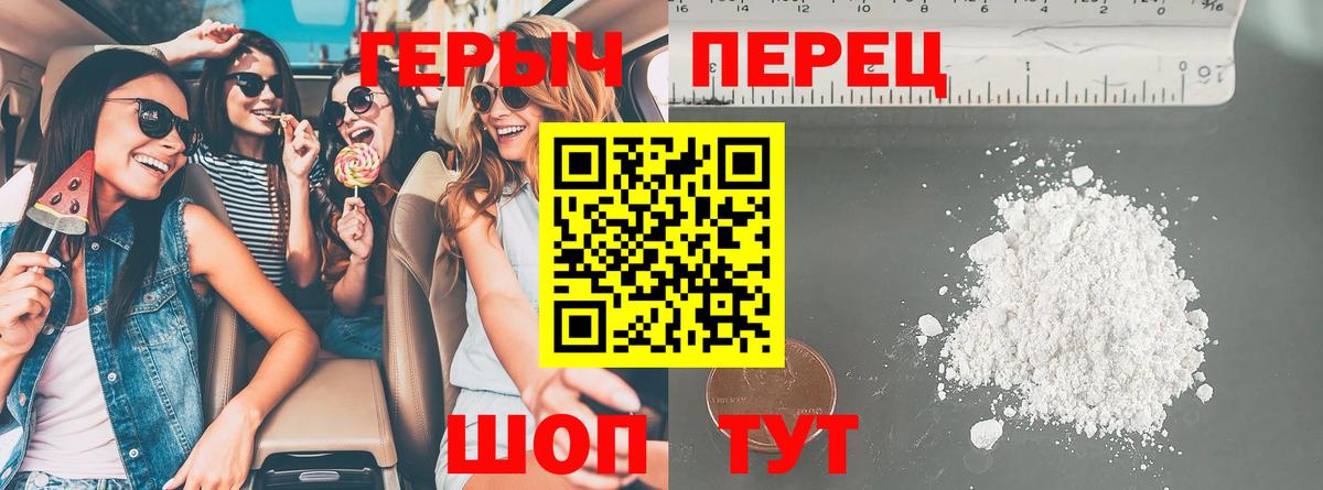 Иваново  Героин VHQ  Вход с VPN 