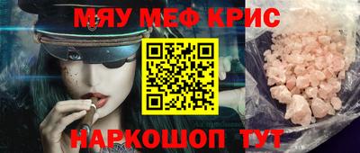соль курить ск Берёзовский