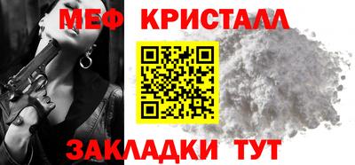 МДМА Беслан