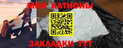 альфа пвп Бийск