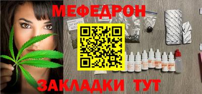 соль курить ск Берёзовский