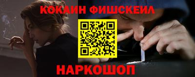альфа пвп Бийск