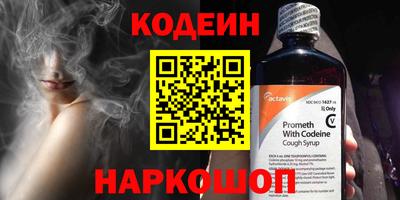 альфа пвп Бийск