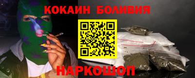 соль курить ск Берёзовский