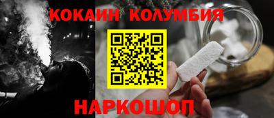 альфа пвп Бийск
