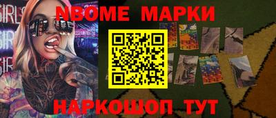 МДМА Беслан