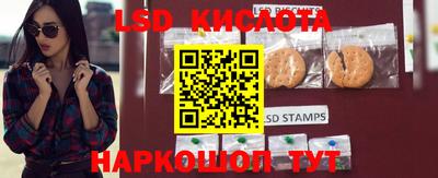 соль курить ск Берёзовский