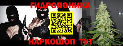 стафф Назарово