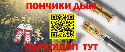альфа пвп Бийск
