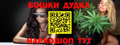 альфа пвп Бийск