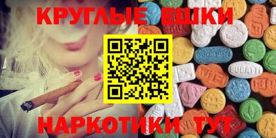 соль курить ск Берёзовский