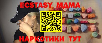 альфа пвп Бийск