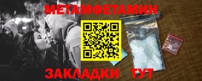 соль курить ск Берёзовский