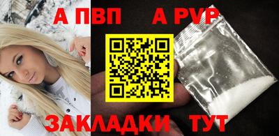 эйфоретик Набережные Челны