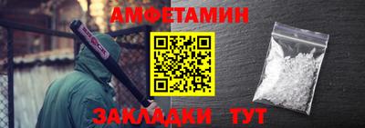 соль курить ск Берёзовский
