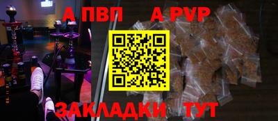 бутик Надым