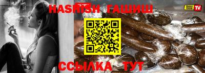 соль курить ск Берёзовский