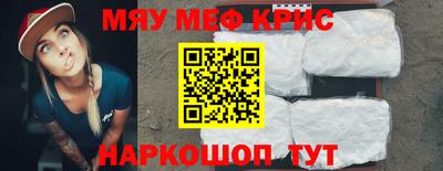 МДМА Беслан