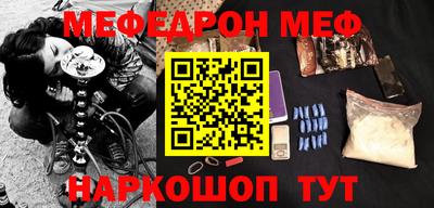 МДМА Беслан