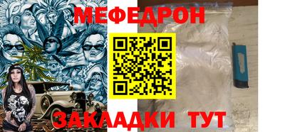 МДМА Беслан