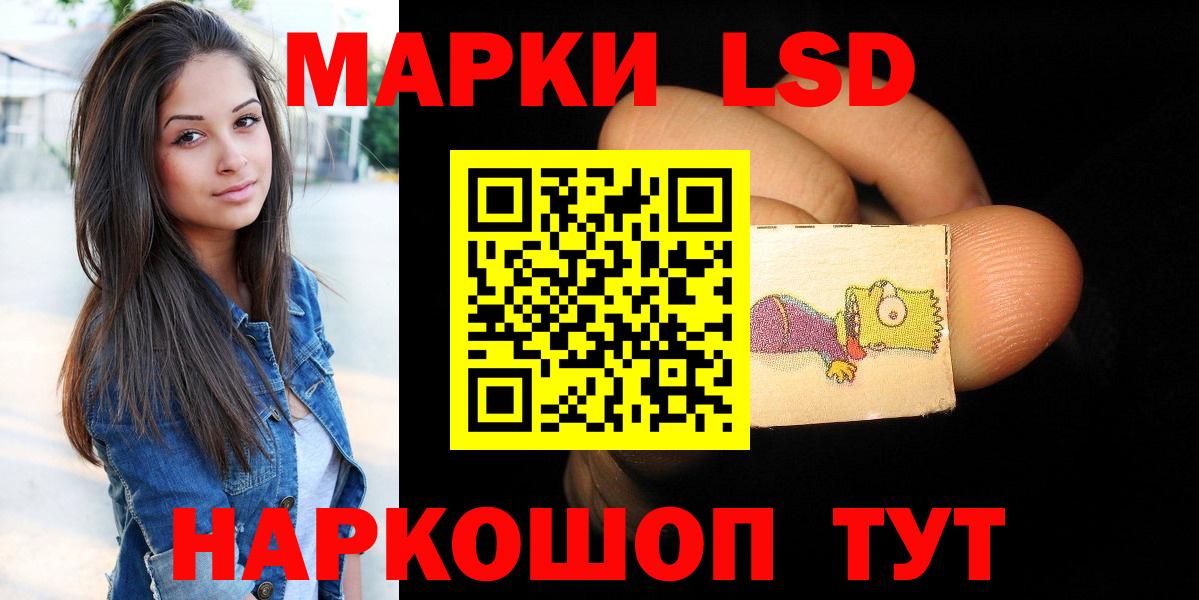 hydra как зайти  LSD-25 экстази ecstasy  Вход с VPN  Иваново  Лсд 25 экстази кислота 