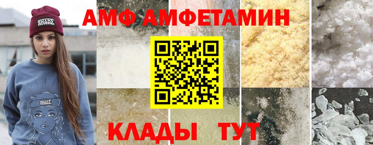 Первитин Methamphetamine  Первитин Methamphetamine  Вход с VPN  Иваново 