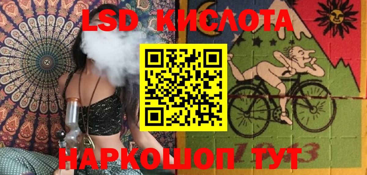 Марки 25I-NBOMe 1,8мг  Марки N-bome  Вход с VPN  Иваново  Марки 25I-NBOMe 1,8мг 